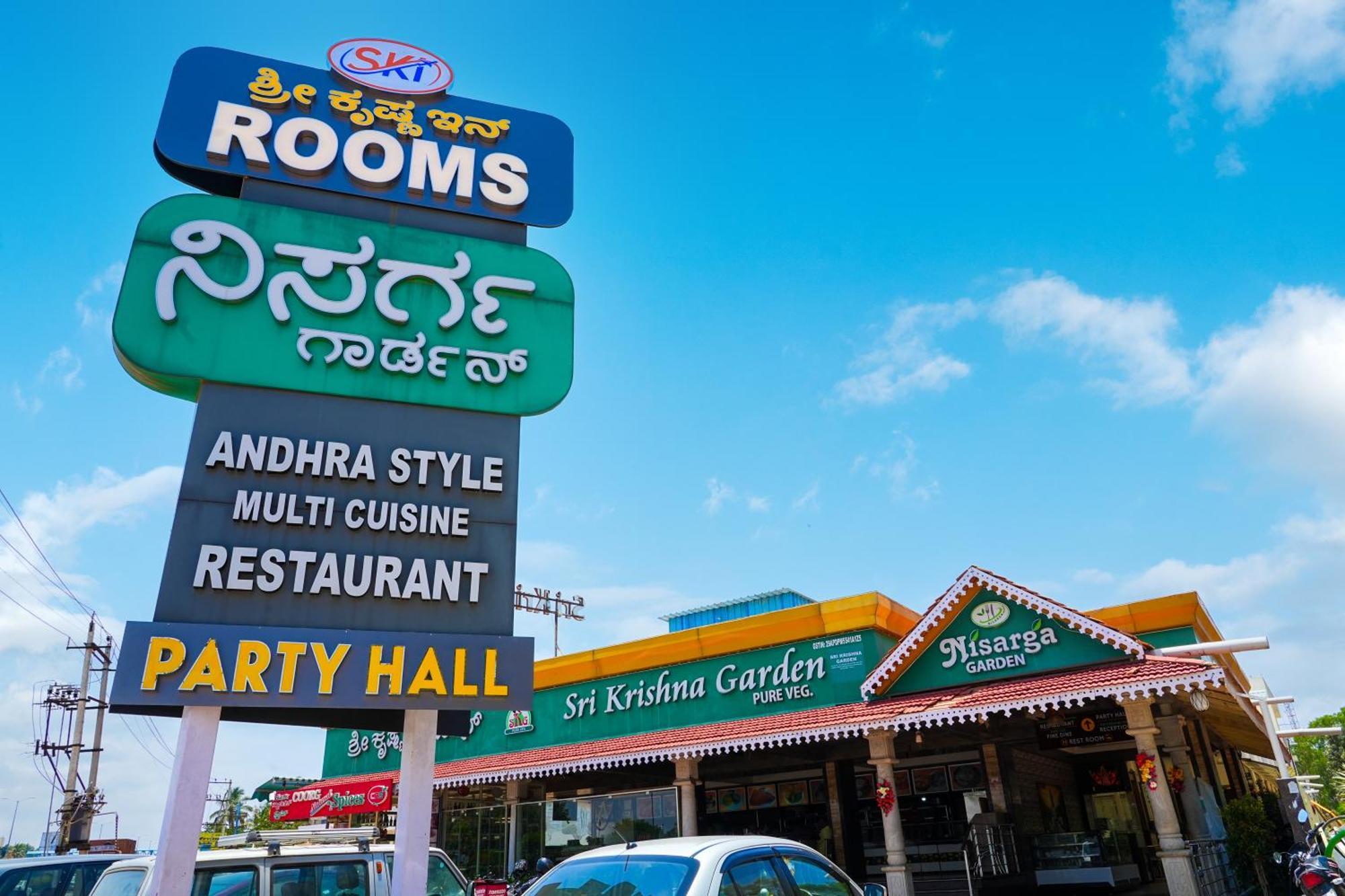 Sri Krishna Inn - Kempegowda Airport Bangalore Devanahalli Esterno foto